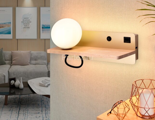 Бра Ambrella FW520