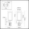 Бра Odeon Light 5088/1WA