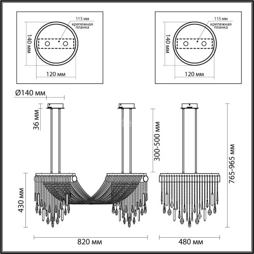 Потолочная люстра Odeon Light 5420/48L