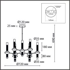 Потолочная люстра Lumion 8112/18