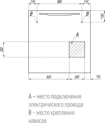 Зеркало AQUATON Дакота 80 с подсветкой (1A203102DA010)