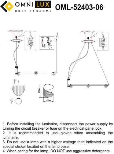 Подвесной светильник Omnilux OML-52403-06