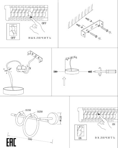 Бра Zortes ZRS.01043.02