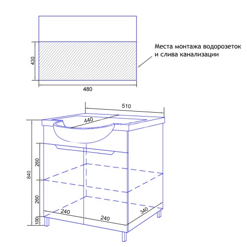 Комплект тумба Палермо 50Н 510х440х840 напольная, с раковиной Basic 50, белый (CS00092518)