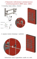 Полотенцесушитель электрический ДВИН N plaza neo 100/60 К диммер квадрат, полированный (465777177150