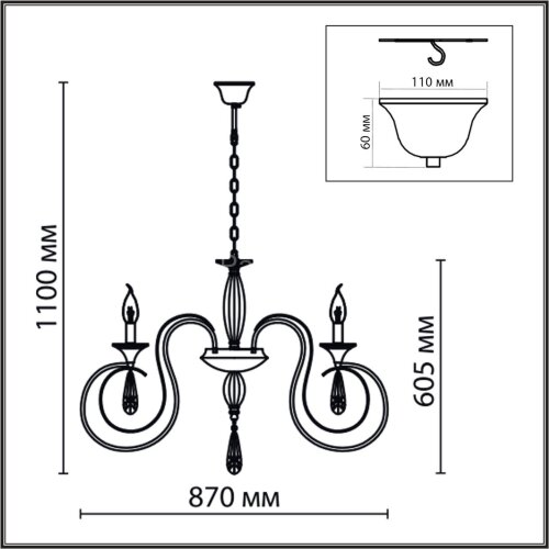 Подвесная люстра Lumion 8032/8