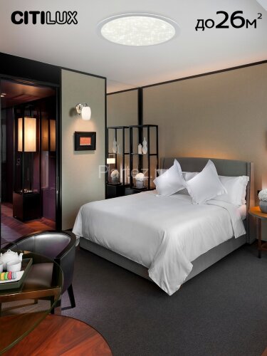 Потолочная люстра Citilux CL734900G