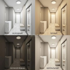 Потолочный светильник Denkirs DK6515-WH