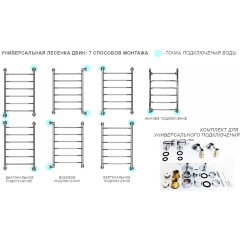Полотенцесушитель водяной ДВИН FJ 80/60 с полкой 1&quot;-1/2&quot; К3 полированный (4627152137185)