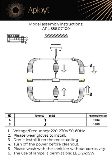 Потолочная люстра Aployt APL.856.07.100