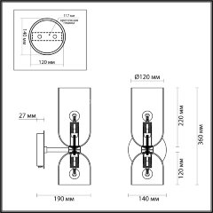 Бра Odeon Light 4803/2W