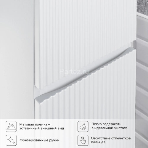 Пенал Итана Kate 35 350х300х1750 подвесной, Бланж (CS00091721)