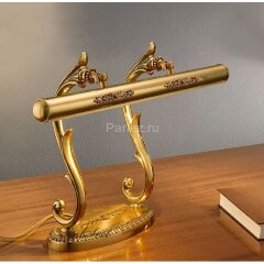 Подсветка для картин Nervilamp 1054