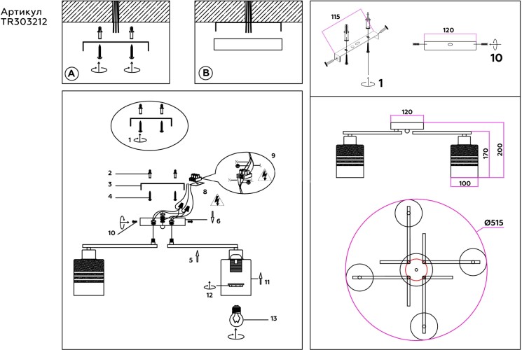 Потолочная люстра Ambrella TR303212