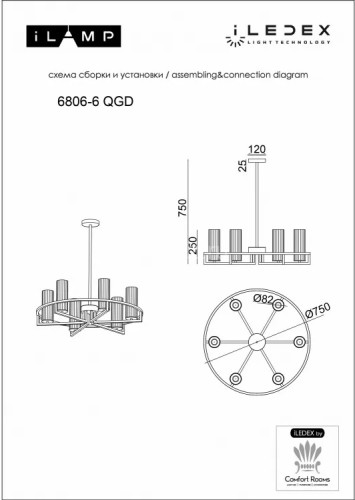 Потолочная люстра iLamp 6806-6 QGD