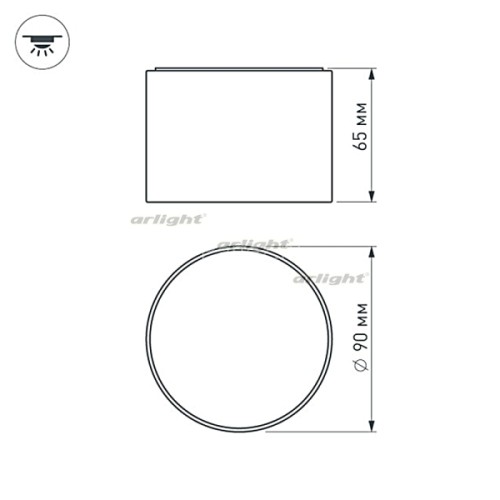 Потолочный светильник Arlight 022901