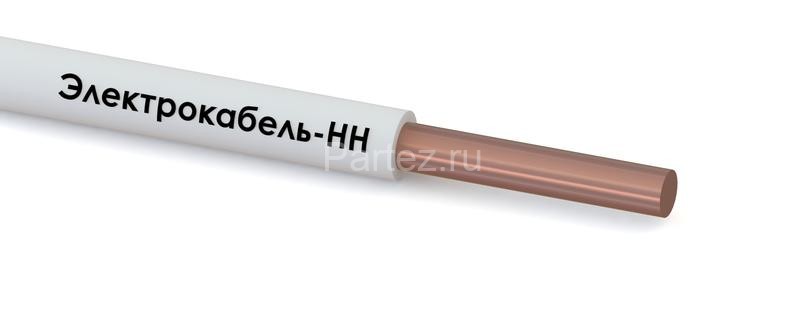 Провод ПуВнг(А)-LS 1х10 Б 450/750В (м) ЭЛЕКТРОКАБЕЛЬ НН 00-00005511