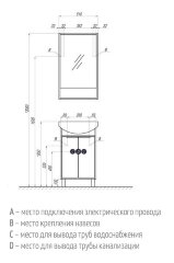 Зеркало-шкаф AQUATON РИКО 50 Белый/Ясень Фабрик (1A212302RIB90)