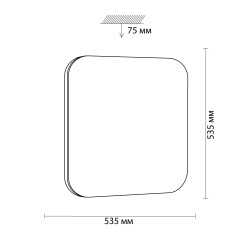 Настенно-потолочный светильник Sonex 3020/EL