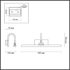 Подсветка для картин Odeon Light 4911/12WL