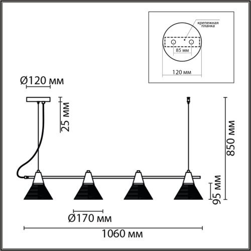 Подвесной светильник Lumion 6595/4A
