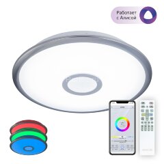 Потолочная люстра Citilux CL703A31G