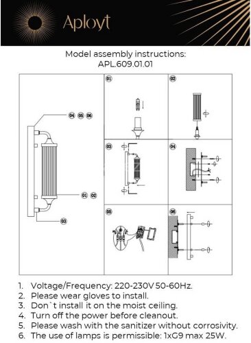 Бра Aployt APL.609.01.01