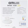 Настенно-потолочный светильник Citilux CL738322V