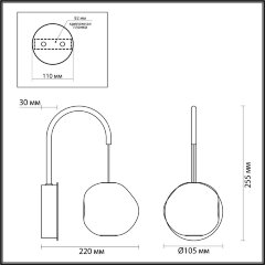 Бра Odeon Light 5085/5WL