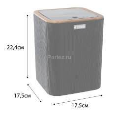 Ведро Fixsen Black Wood, Черный (FX-401-6)