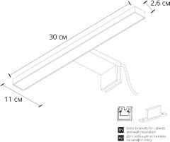 Подсветка для картин Arte Lamp A2737AP-1GO