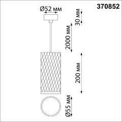 Подвесной светильник Novotech 370852
