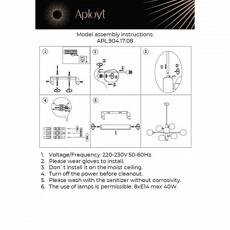 Потолочная люстра Aployt APL.904.17.08