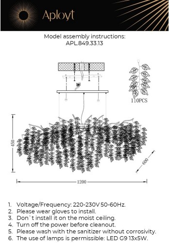 Подвесная люстра Aployt APL.849.33.13