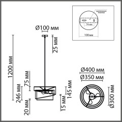 Подвесной светильник Lumion 8040/3