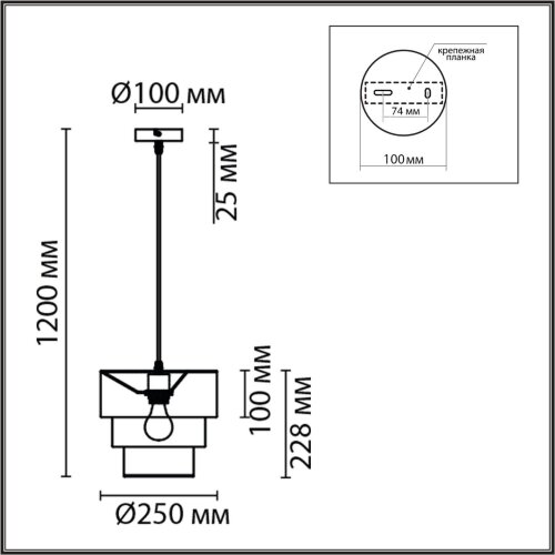 Подвесной светильник Lumion 8039/1