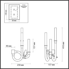 Бра Odeon Light 5431/6WL