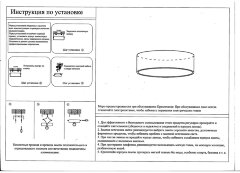 Потолочный светильник Kink Light 05530,01