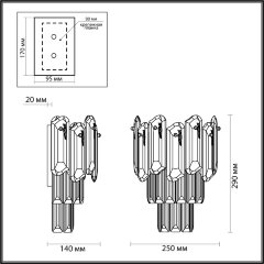 Бра Odeon Light 5069/2W