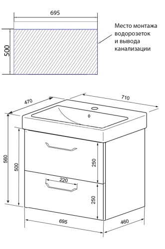 Комплект тумба Azario Ника 70 710х470х560 подвесная с раковиной Monte 70 белый матовый (CS00080144)