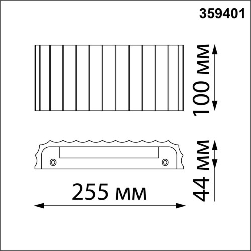 Настенный светильник Novotech 359401