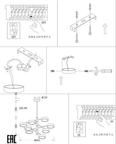 Потолочная люстра Zortes ZRS.01243.08