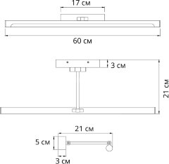 Подсветка для картин Arte Lamp A1711AP-1AB