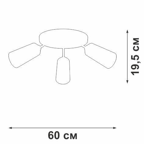 Потолочная люстра Vitaluce V4273-0/3PL