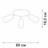 Потолочная люстра Vitaluce V4273-0/3PL