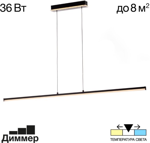 Подвесной светильник Citilux CL203711