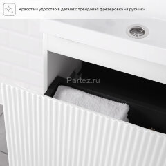 Комплект тумба Итана Kate 50 (494х344х448) подвесная, с раковиной Clarissa 50, бланж (CS00090876)