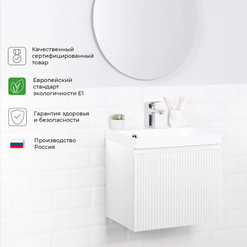 Комплект тумба Итана Kate 50 (494х344х448) подвесная, с раковиной Clarissa 50, бланж (CS00090876)