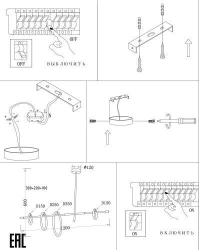 Потолочная люстра Zortes ZRS.01043.04