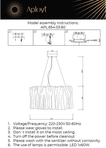 Подвесная люстра Aployt APL.654.03.60